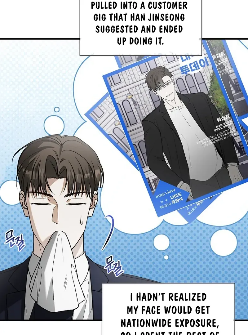This Is Not What I Joined For Chapter 8 page 20 - 