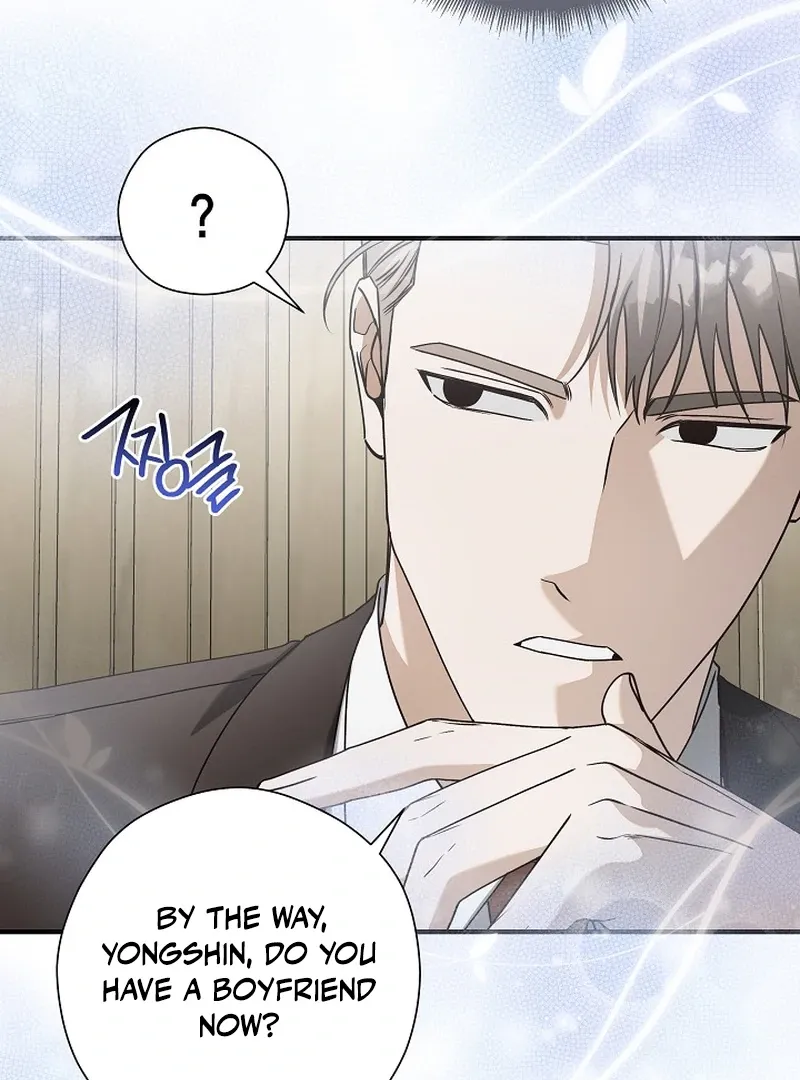 This Is Not What I Joined For Chapter 8 page 24 - 