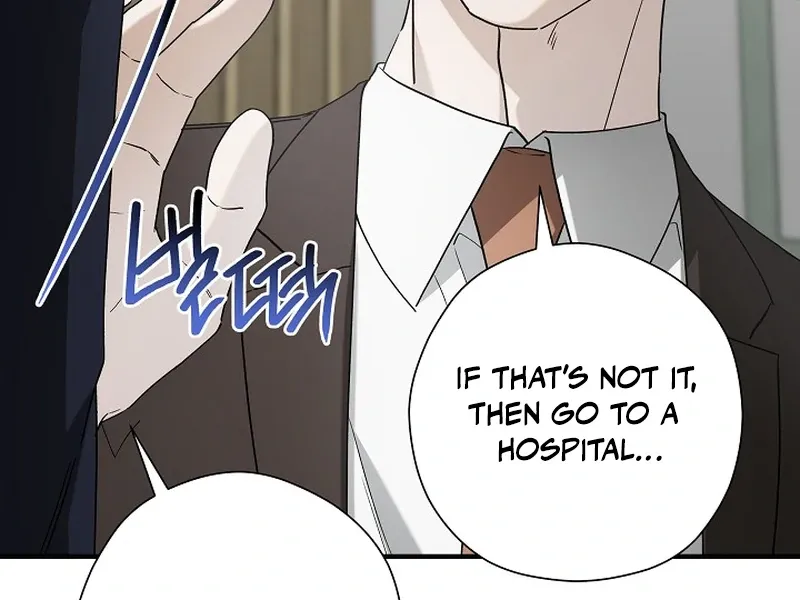 This Is Not What I Joined For Chapter 8 page 41 - 