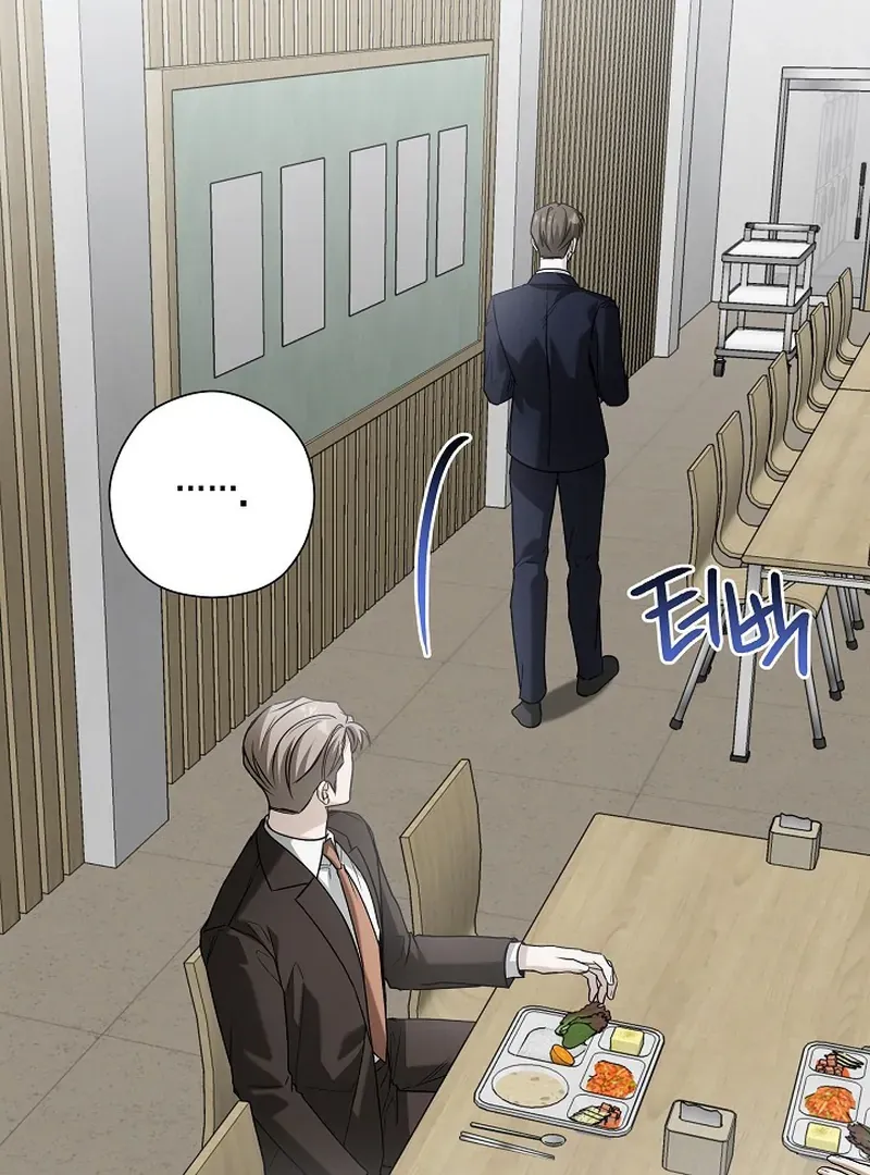 This Is Not What I Joined For Chapter 8 page 45 - 