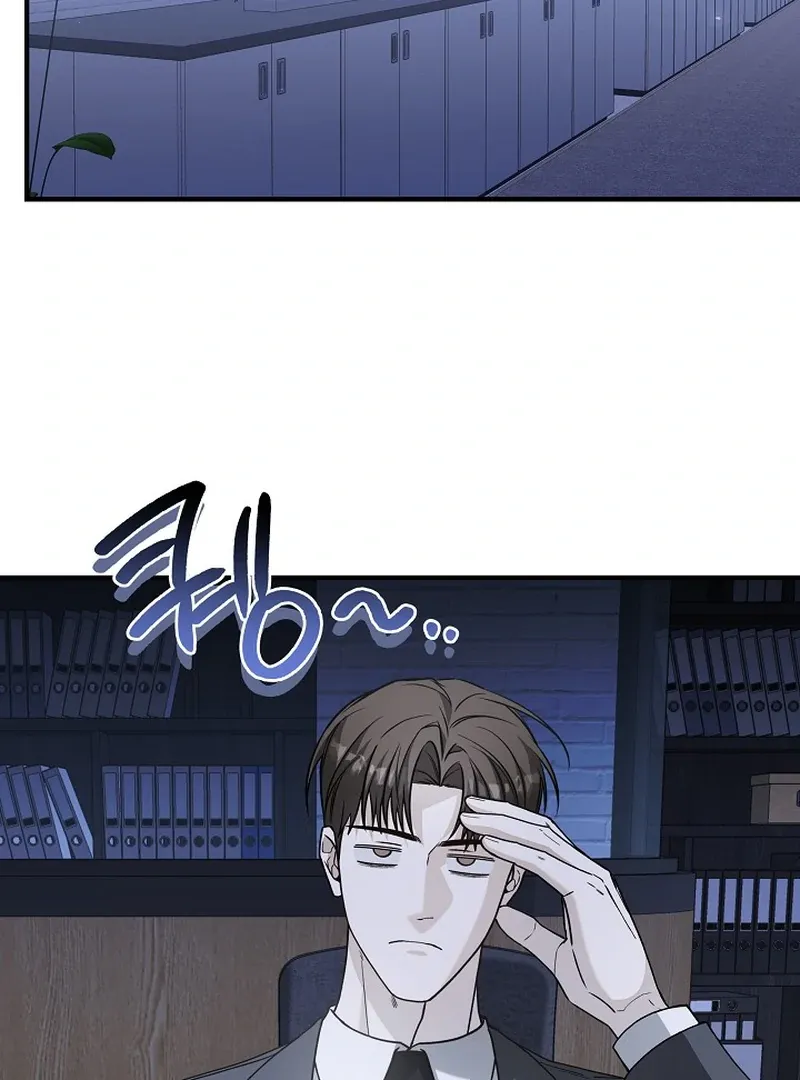 This Is Not What I Joined For Chapter 8 page 51 - 