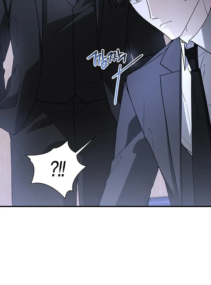 This Is Not What I Joined For Chapter 8 page 64 - 