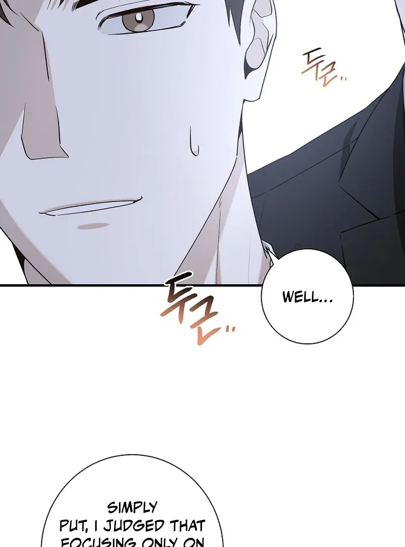 This Is Not What I Joined For Chapter 8 page 77 - 