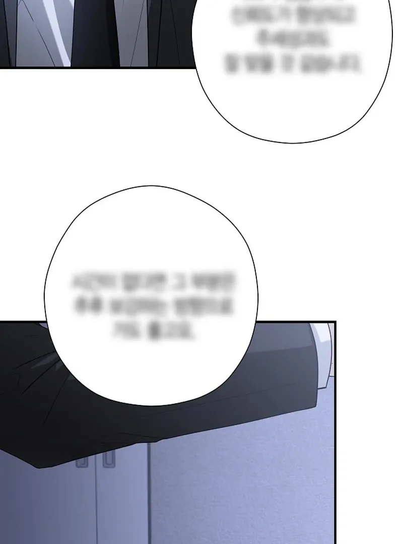This Is Not What I Joined For Chapter 8 page 94 - 