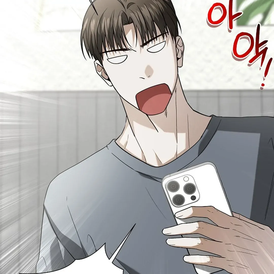 This Is Not What I Joined For Chapter 9 page 118 - 