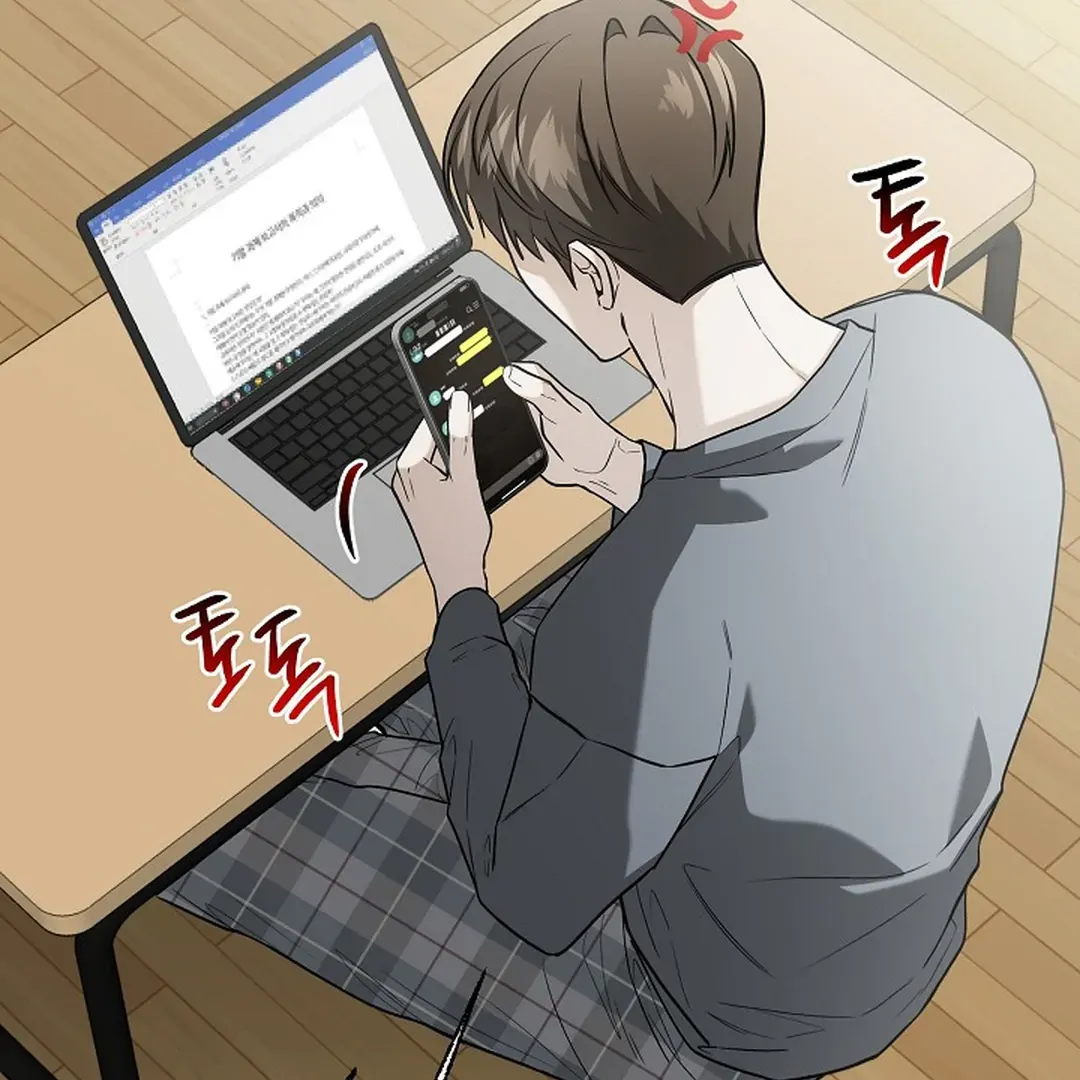 This Is Not What I Joined For Chapter 9 page 120 - 