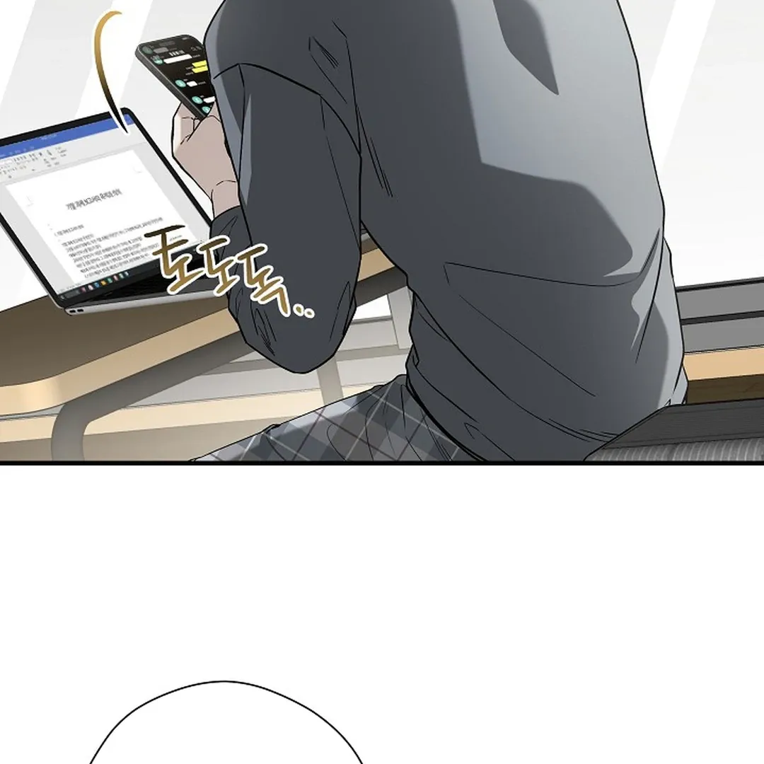 This Is Not What I Joined For Chapter 9 page 134 - 