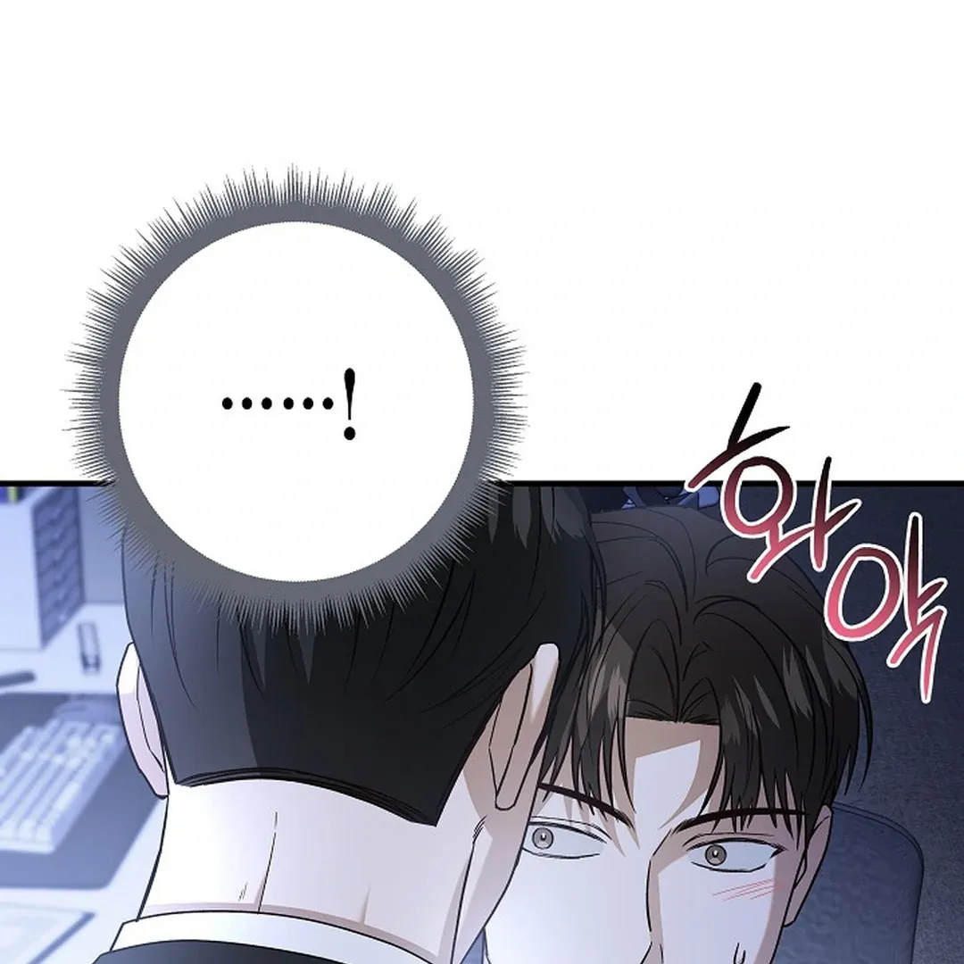 This Is Not What I Joined For Chapter 9 page 31 - 