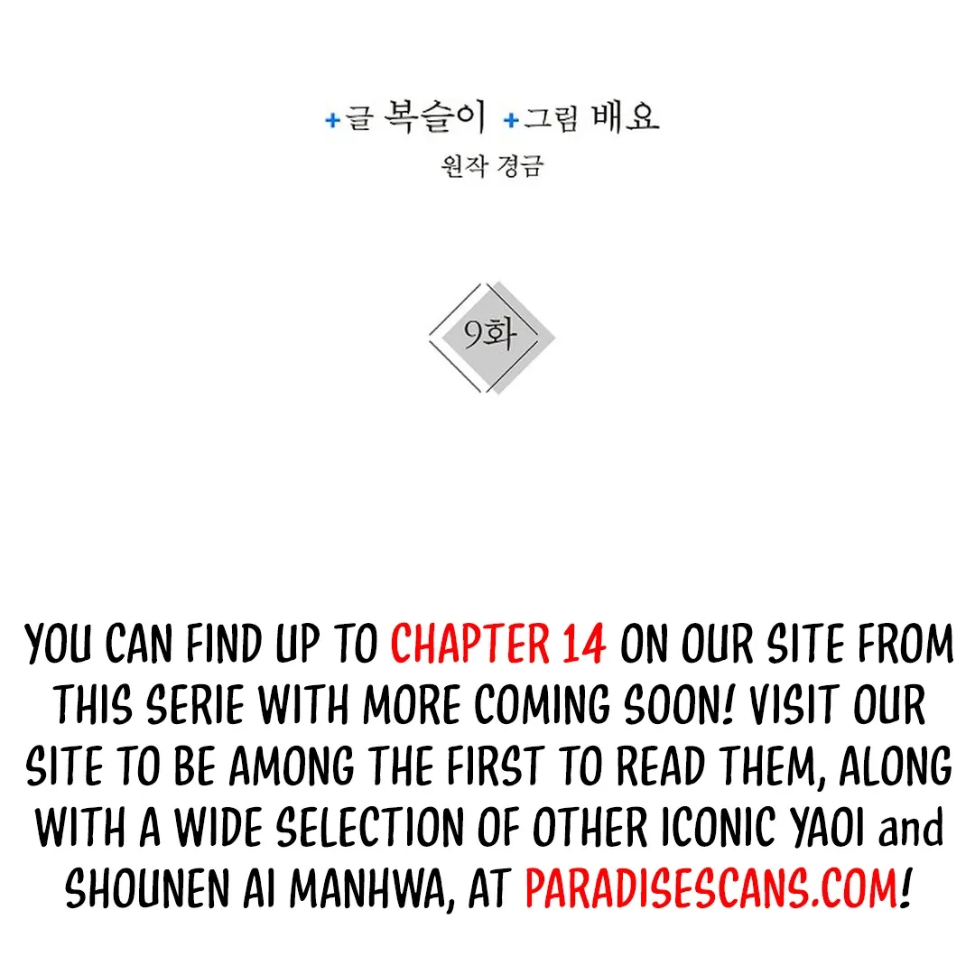 This Is Not What I Joined For Chapter 9 page 9 - 