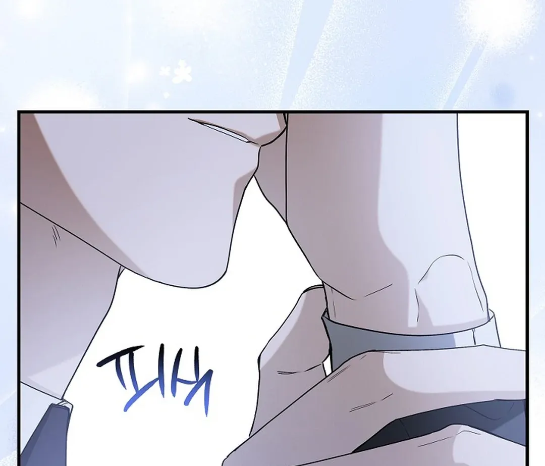 This Is Not What I Joined For Chapter 9 page 96 - 