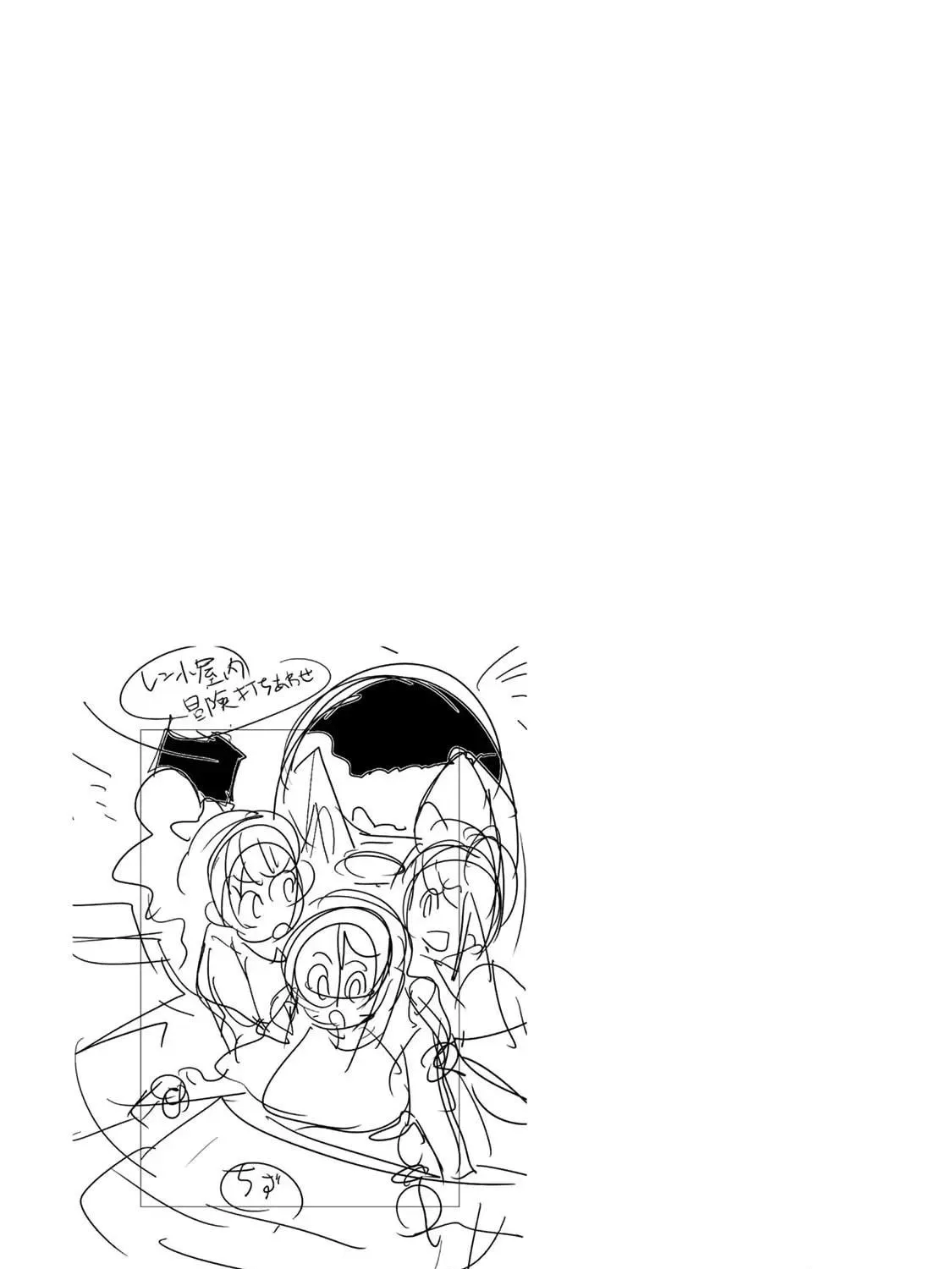 This is Screwed Up, but I Was Reincarnated as a GIRL in Another World! Chapter 100 page 59 - 