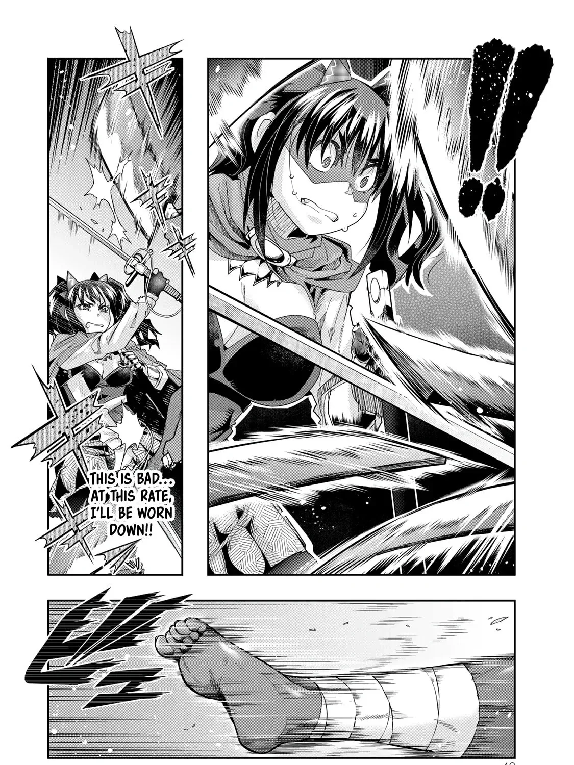 This is Screwed Up, but I Was Reincarnated as a GIRL in Another World! Chapter 104 page 13 - 