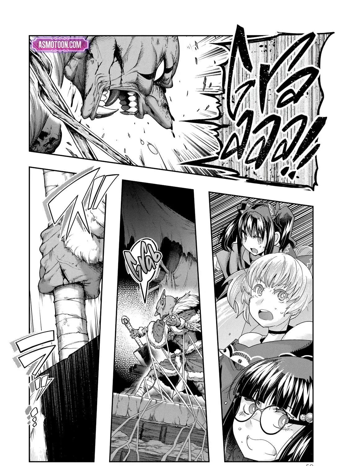 This is Screwed Up, but I Was Reincarnated as a GIRL in Another World! Chapter 104 page 35 - 