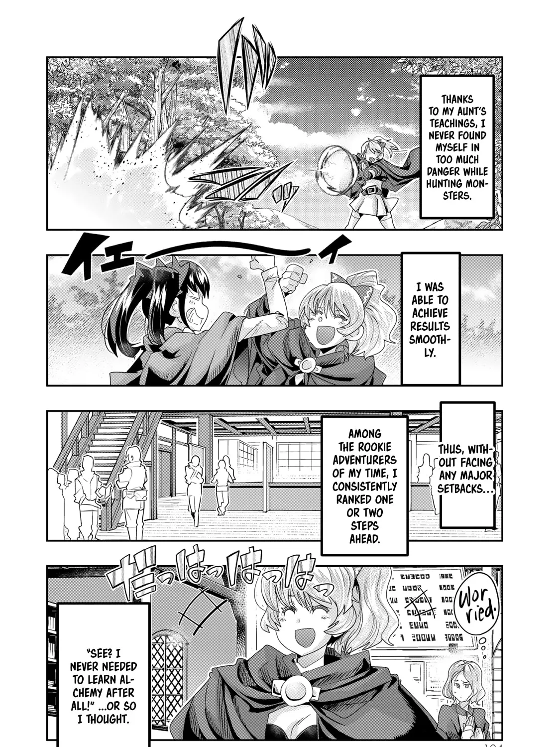 This is Screwed Up, but I Was Reincarnated as a GIRL in Another World! Chapter 106 page 13 - 