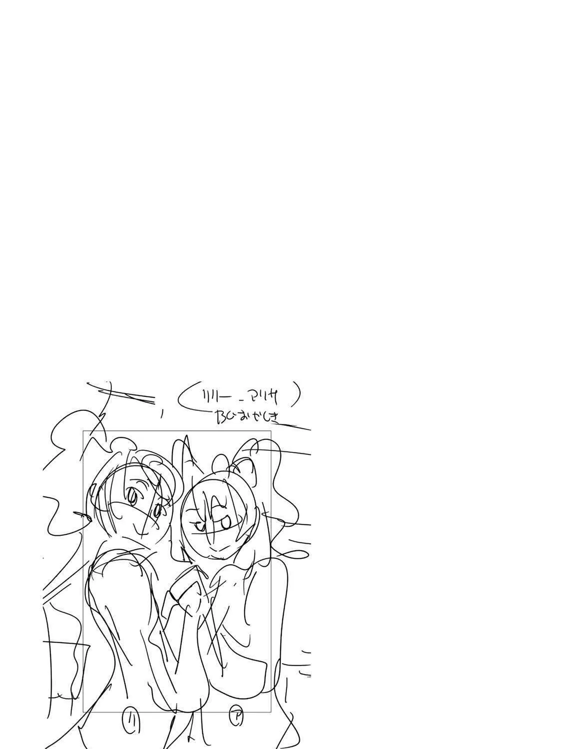 This is Screwed Up, but I Was Reincarnated as a GIRL in Another World! Chapter 107 page 61 - 