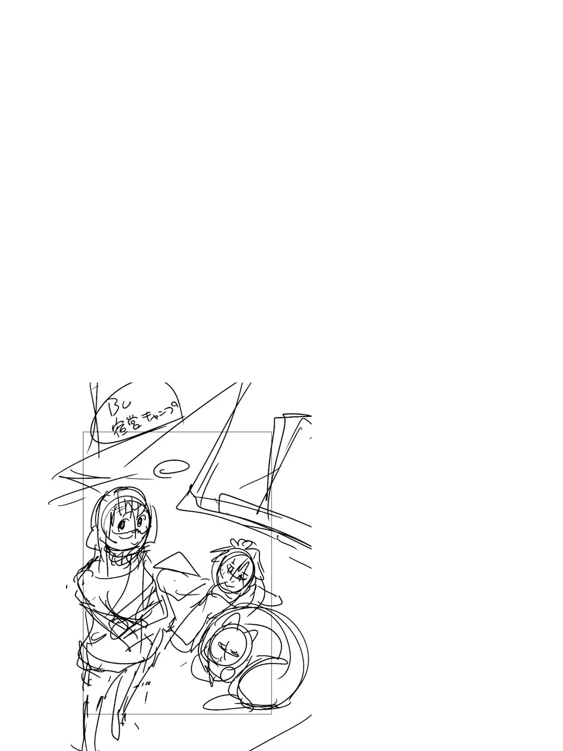 This is Screwed Up, but I Was Reincarnated as a GIRL in Another World! Chapter 116 page 63 - 