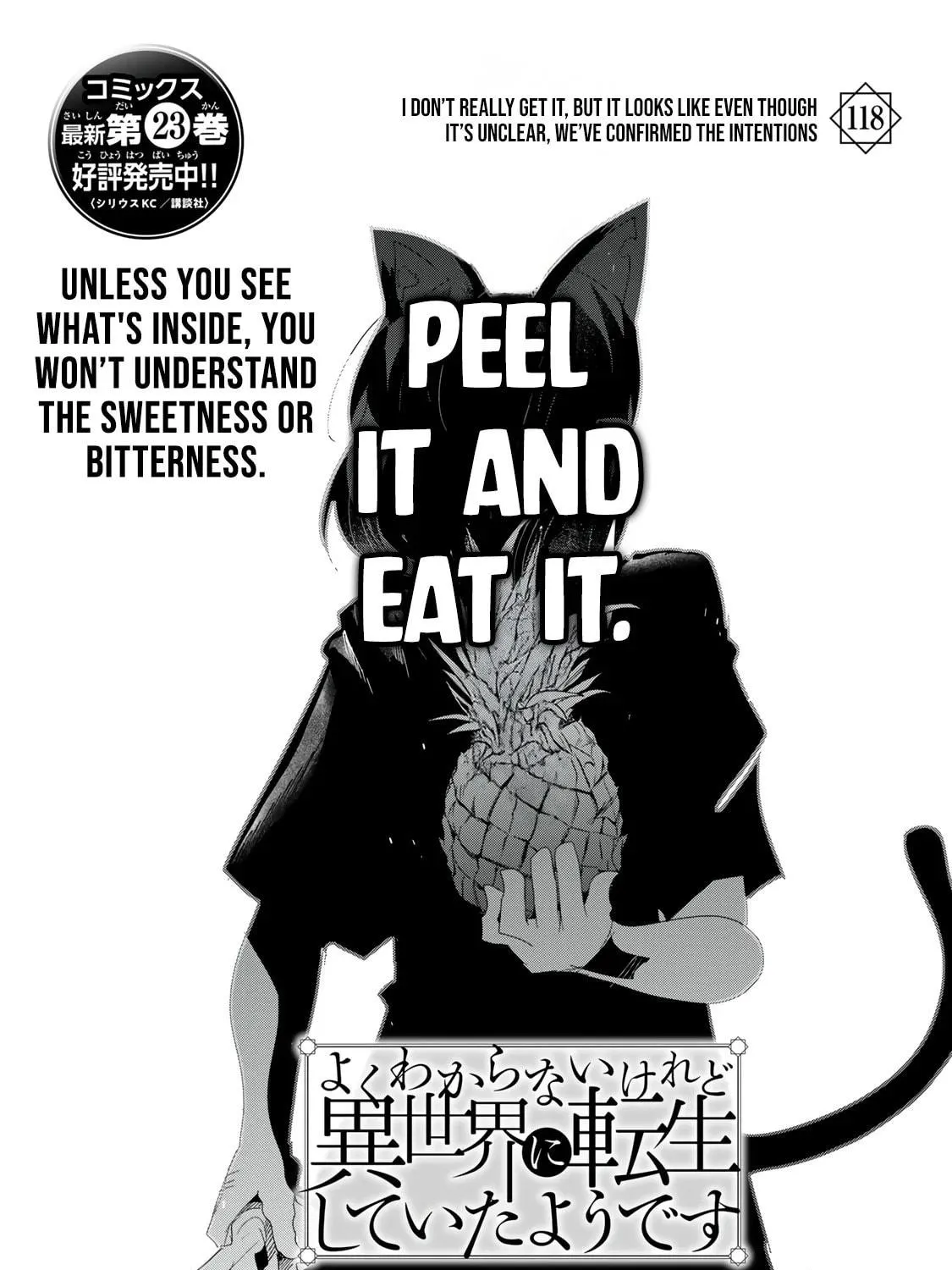 This is Screwed Up, but I Was Reincarnated as a GIRL in Another World! Chapter 118 page 4 - 