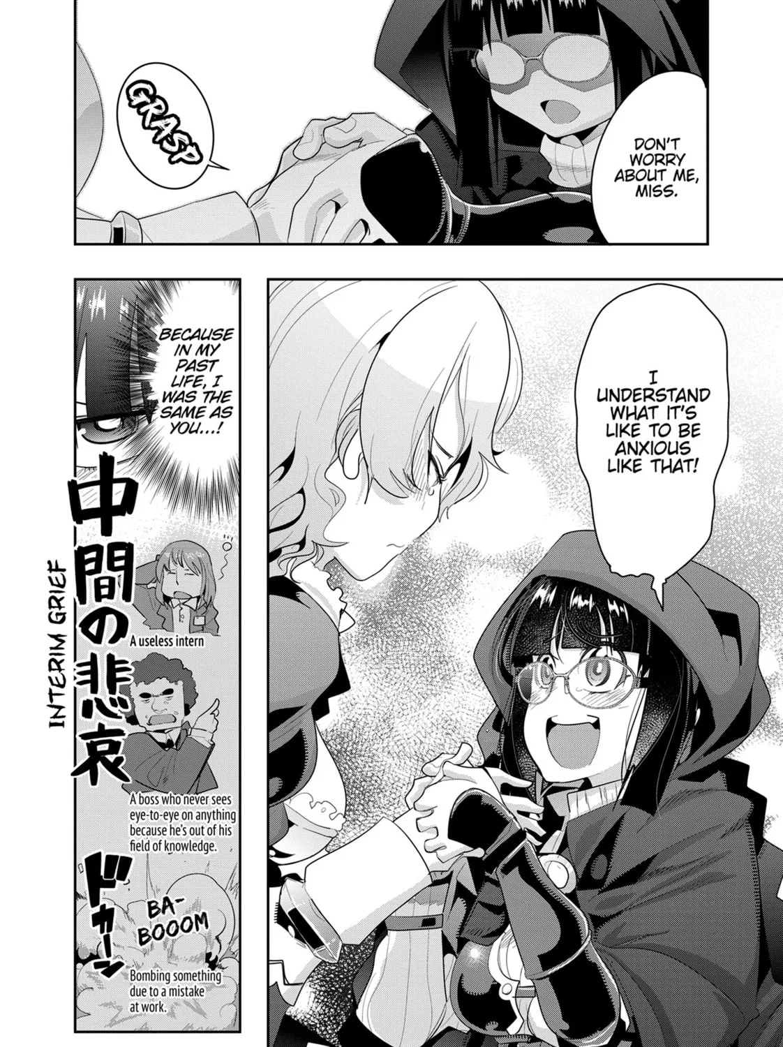 This is Screwed Up, but I Was Reincarnated as a GIRL in Another World! Chapter 12 page 75 - 