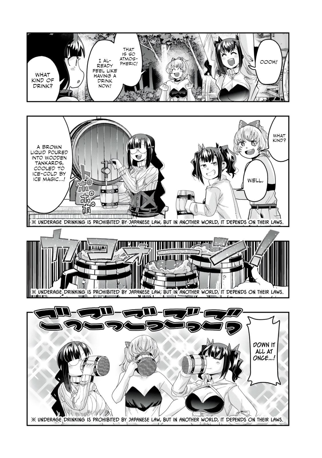 This is Screwed Up, but I Was Reincarnated as a GIRL in Another World! Chapter 122.2 page 13 - 