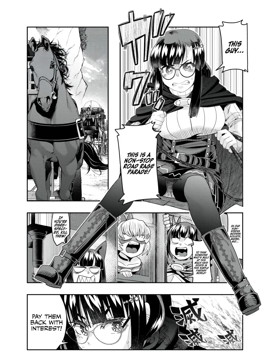 This is Screwed Up, but I Was Reincarnated as a GIRL in Another World! Chapter 124.1 page 14 - 