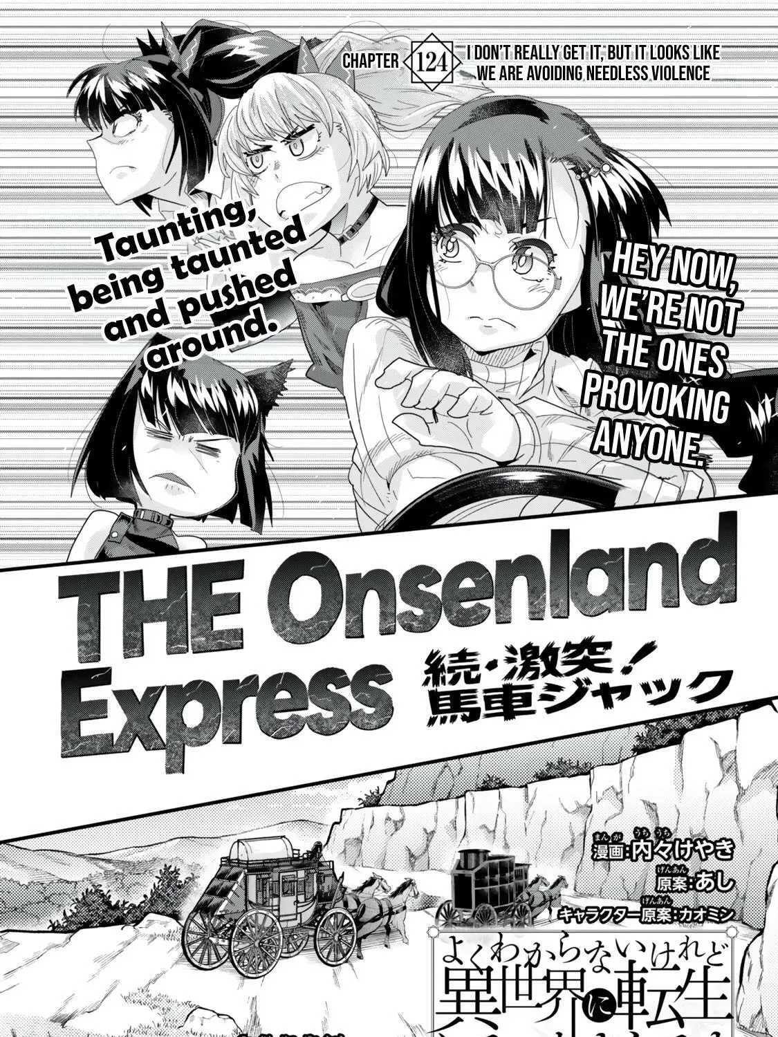 This is Screwed Up, but I Was Reincarnated as a GIRL in Another World! Chapter 124 page 6 - 