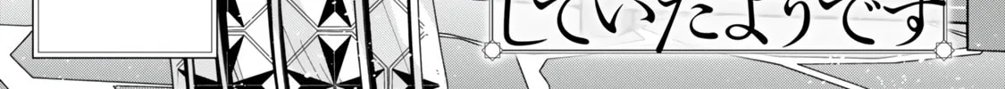 This is Screwed Up, but I Was Reincarnated as a GIRL in Another World! Chapter 125.1 page 5 - 