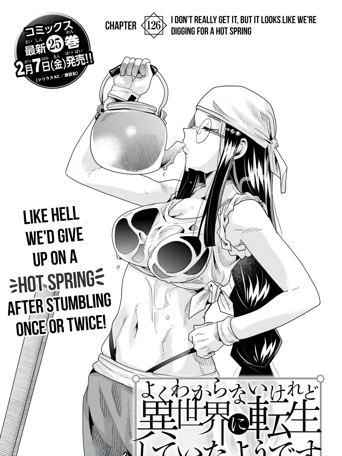 This is Screwed Up, but I Was Reincarnated as a GIRL in Another World! Chapter 126.1 page 12 - 