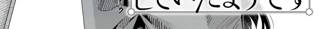 This is Screwed Up, but I Was Reincarnated as a GIRL in Another World! Chapter 126.1 page 13 - 