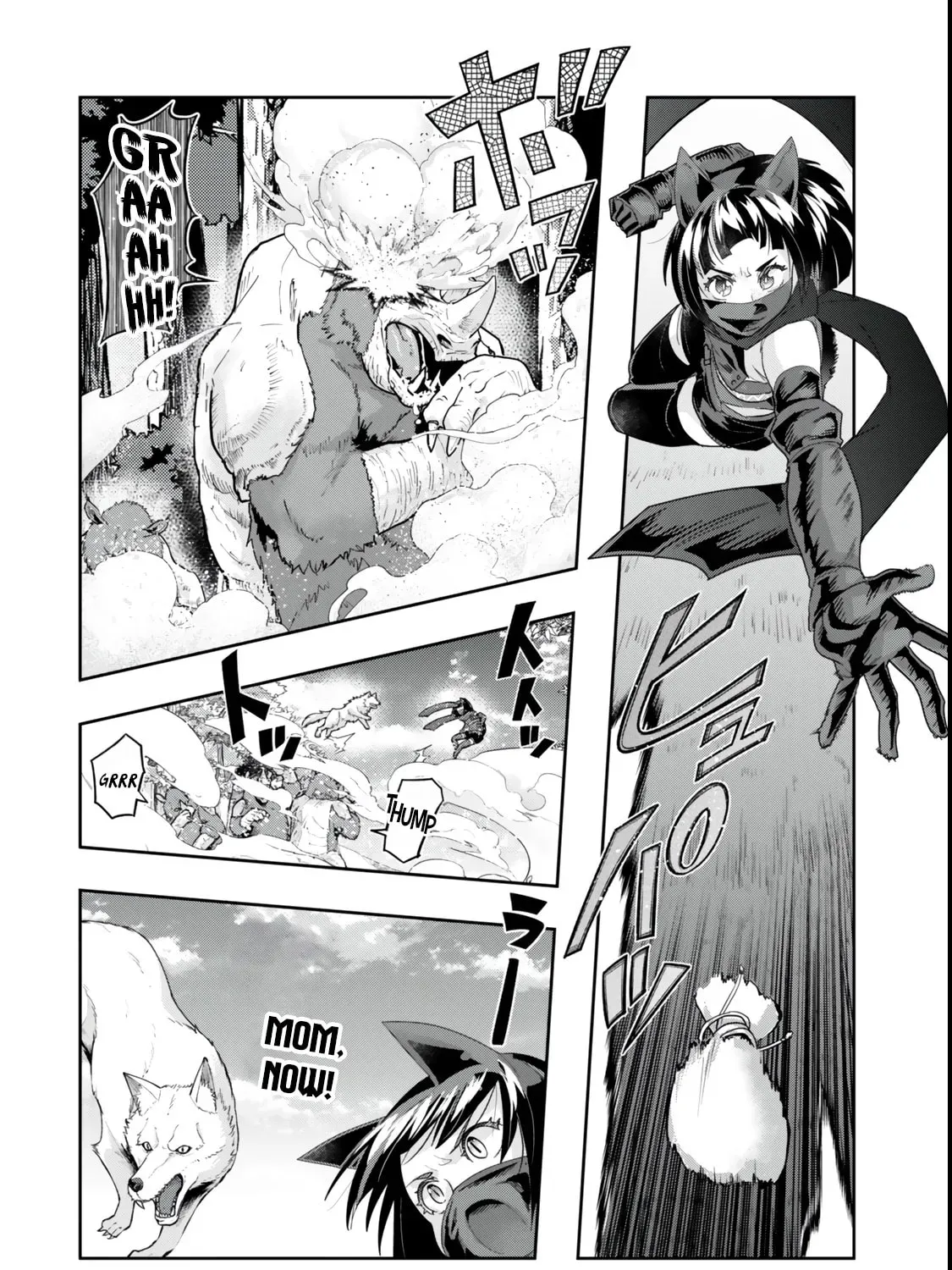 This is Screwed Up, but I Was Reincarnated as a GIRL in Another World! Chapter 126.2 page 20 - 
