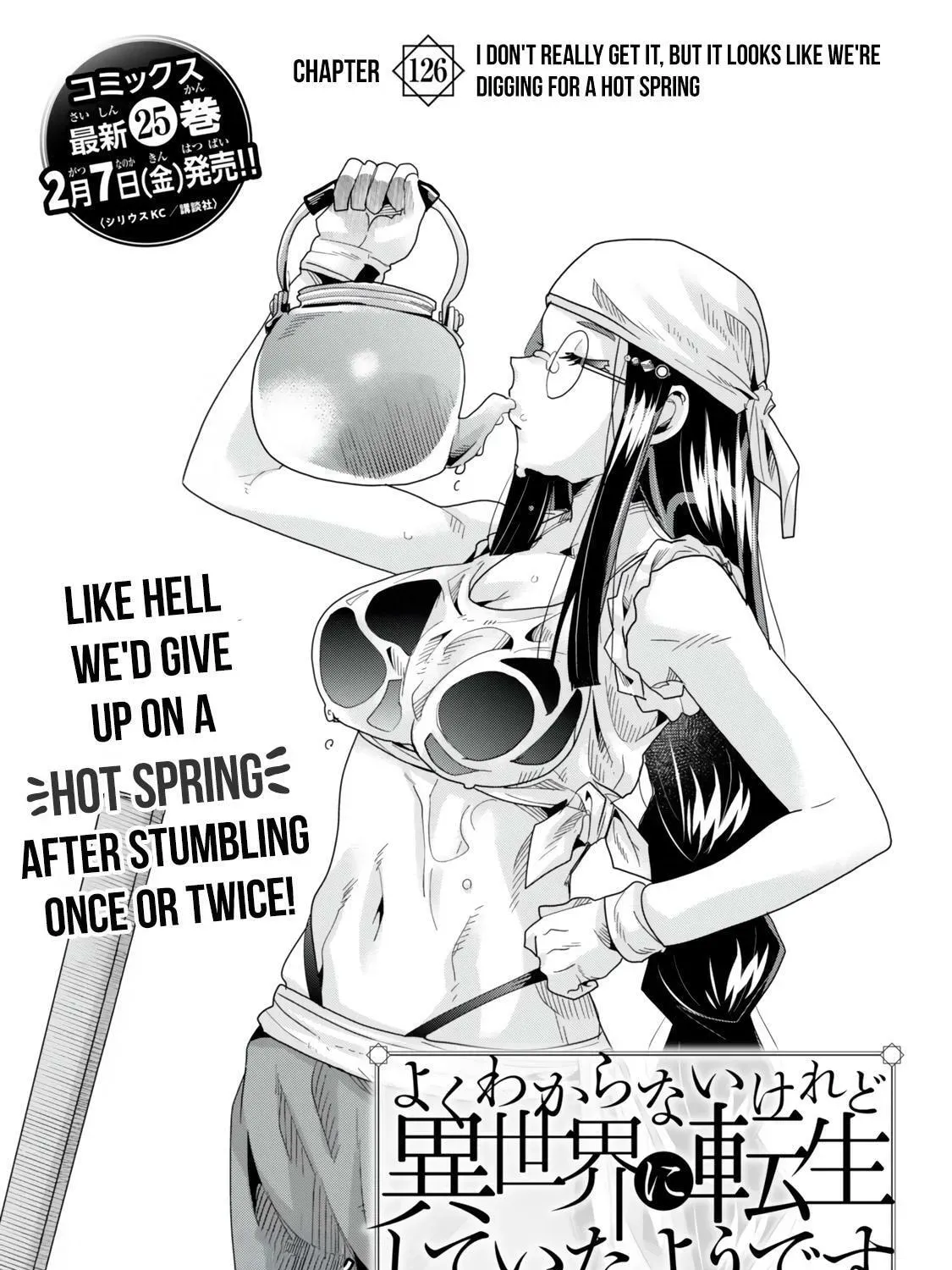 This is Screwed Up, but I Was Reincarnated as a GIRL in Another World! Chapter 126 page 12 - 