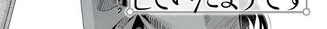 This is Screwed Up, but I Was Reincarnated as a GIRL in Another World! Chapter 126 page 13 - 