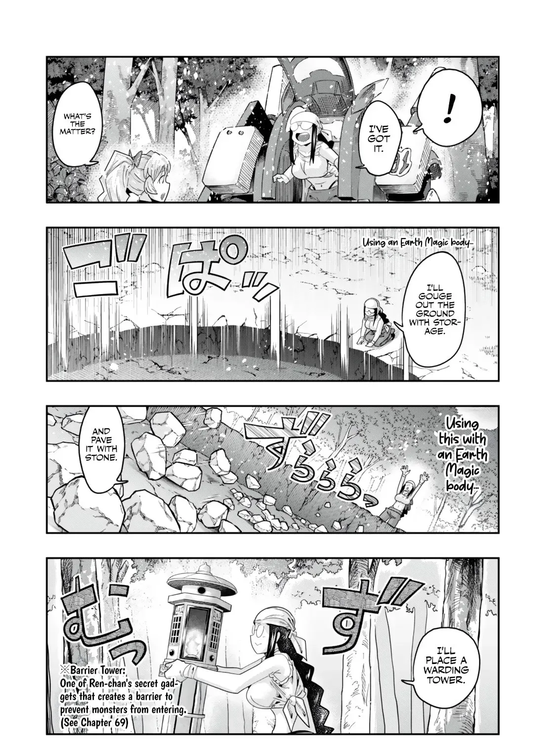 This is Screwed Up, but I Was Reincarnated as a GIRL in Another World! Chapter 127.1 page 4 - 