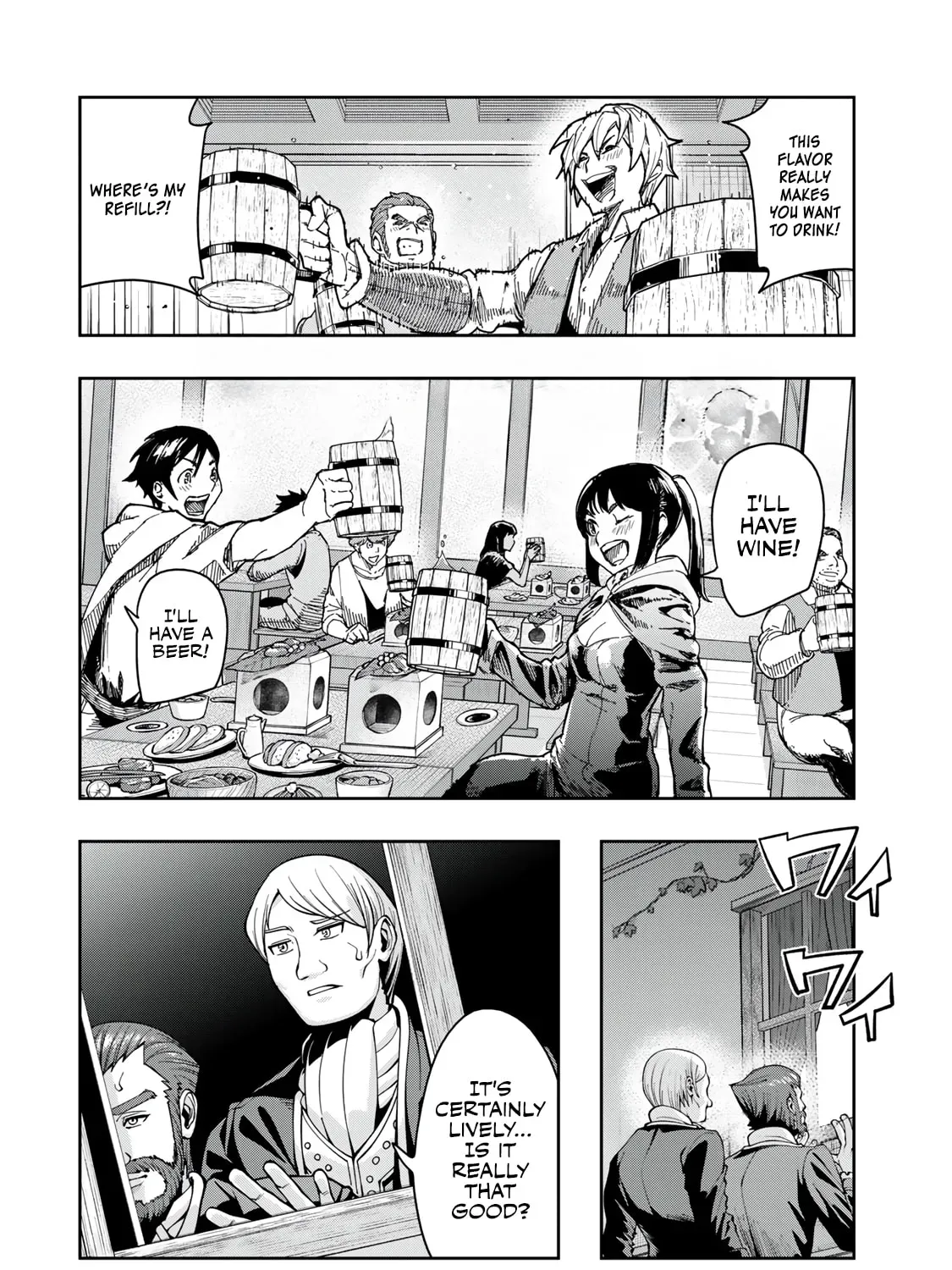 This is Screwed Up, but I Was Reincarnated as a GIRL in Another World! Chapter 128.2 page 18 - 