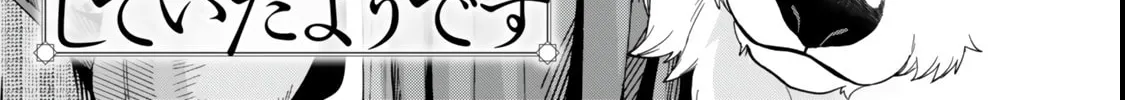 This is Screwed Up, but I Was Reincarnated as a GIRL in Another World! Chapter 129.1 page 13 - 