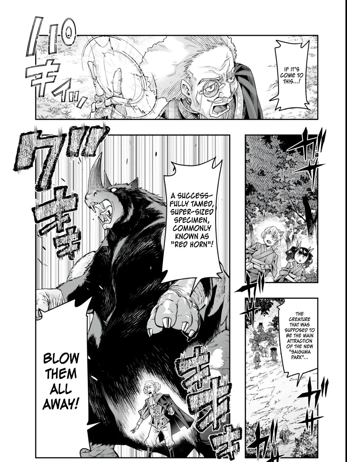 This is Screwed Up, but I Was Reincarnated as a GIRL in Another World! Chapter 129.1 page 22 - 