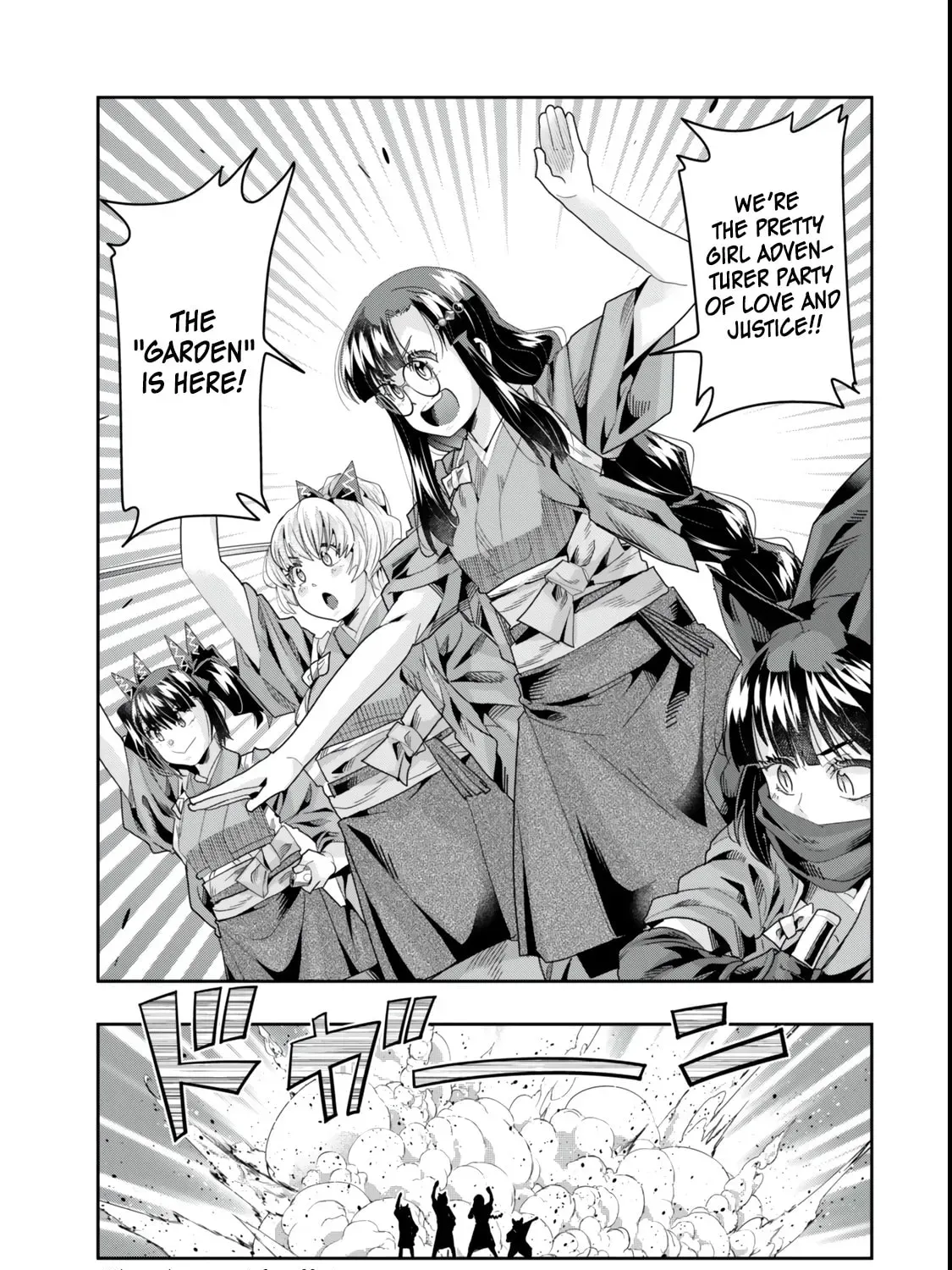 This is Screwed Up, but I Was Reincarnated as a GIRL in Another World! Chapter 129.1 page 10 - 