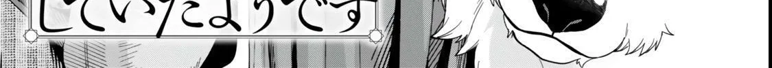 This is Screwed Up, but I Was Reincarnated as a GIRL in Another World! Chapter 129 page 13 - 