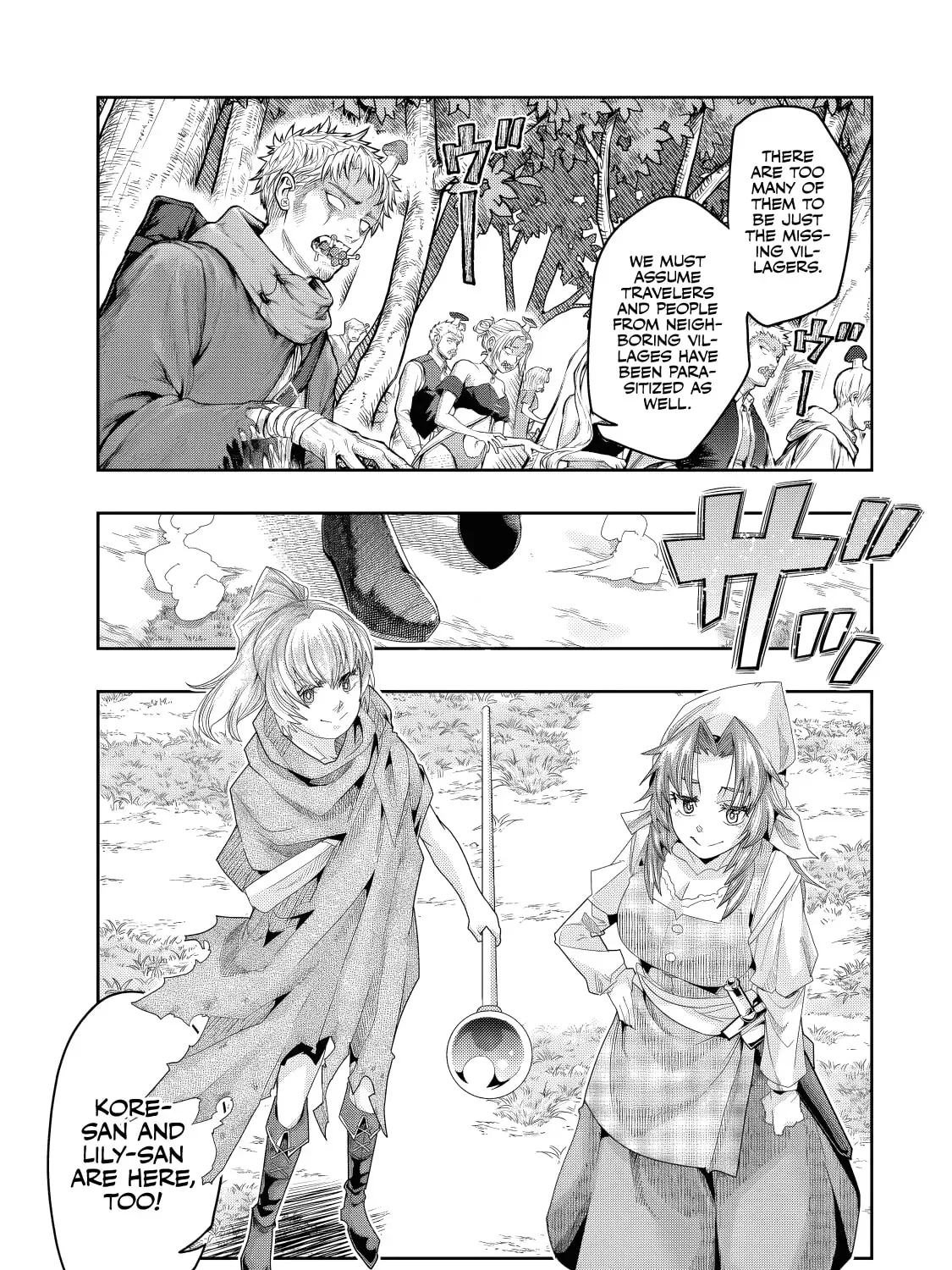 This is Screwed Up, but I Was Reincarnated as a GIRL in Another World! Chapter 132.1 page 10 - 