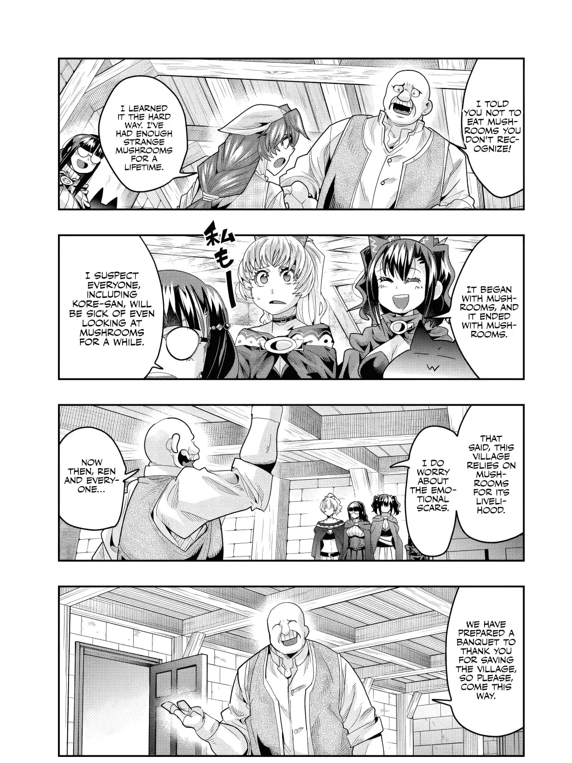 This is Screwed Up, but I Was Reincarnated as a GIRL in Another World! Chapter 134 page 32 - 