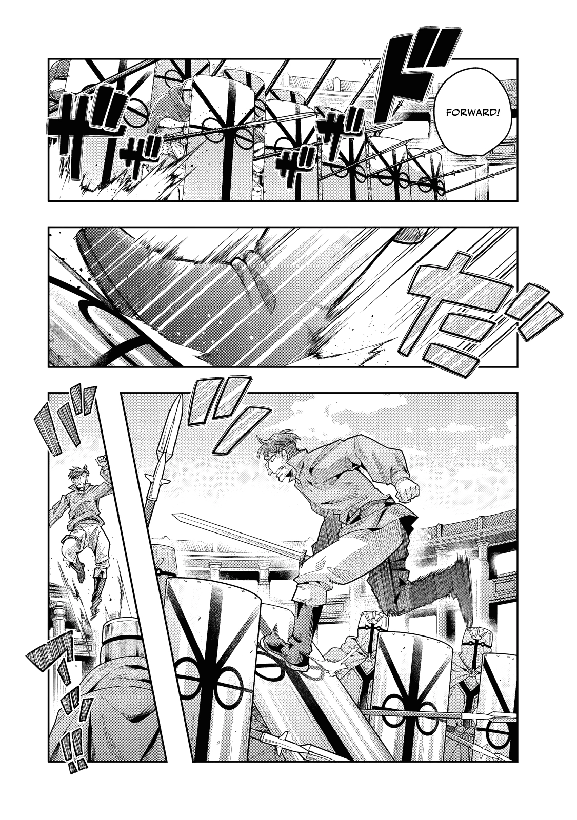 This is Screwed Up, but I Was Reincarnated as a GIRL in Another World! Chapter 136 page 25 - 
