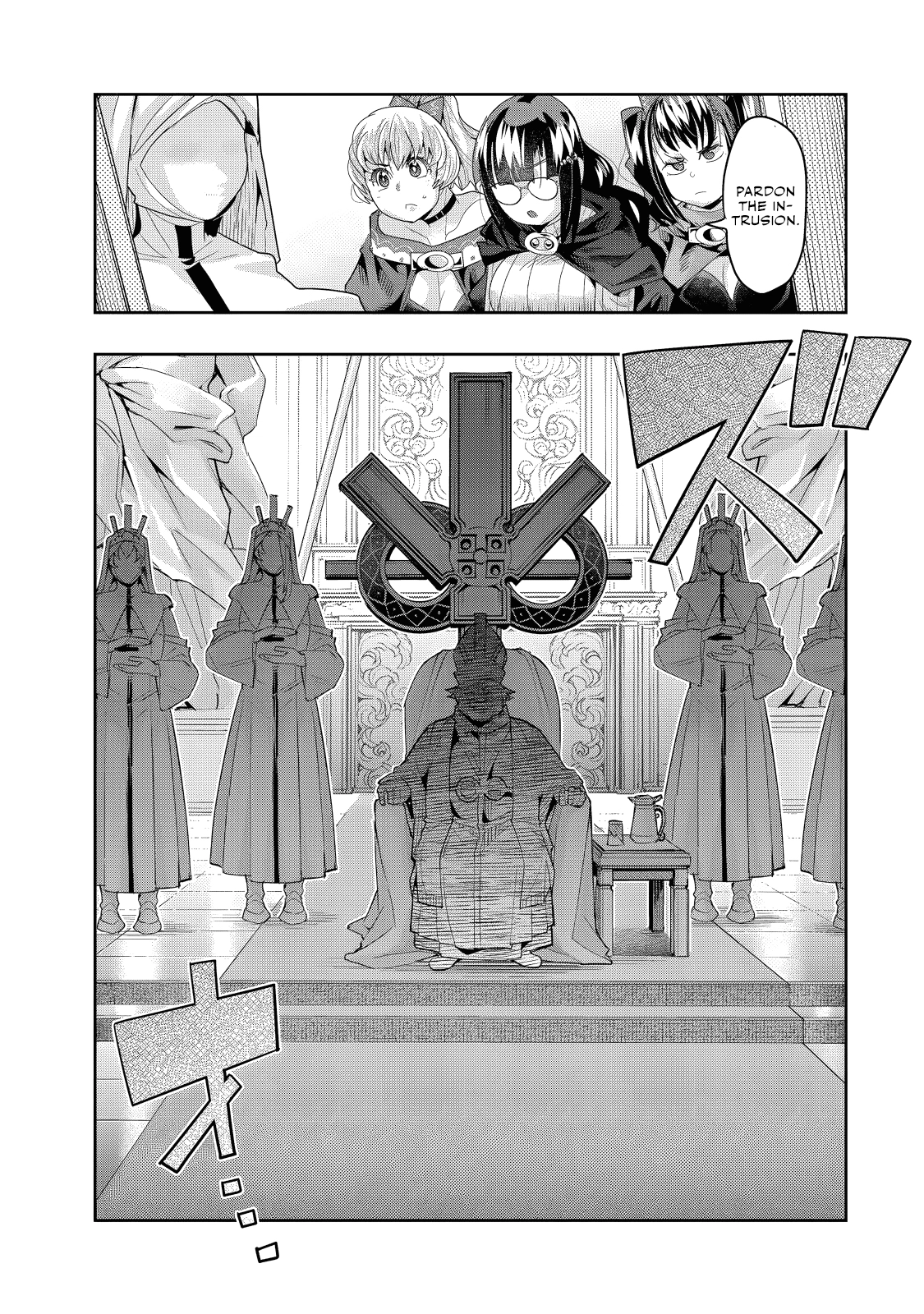 This is Screwed Up, but I Was Reincarnated as a GIRL in Another World! Chapter 136 page 4 - 