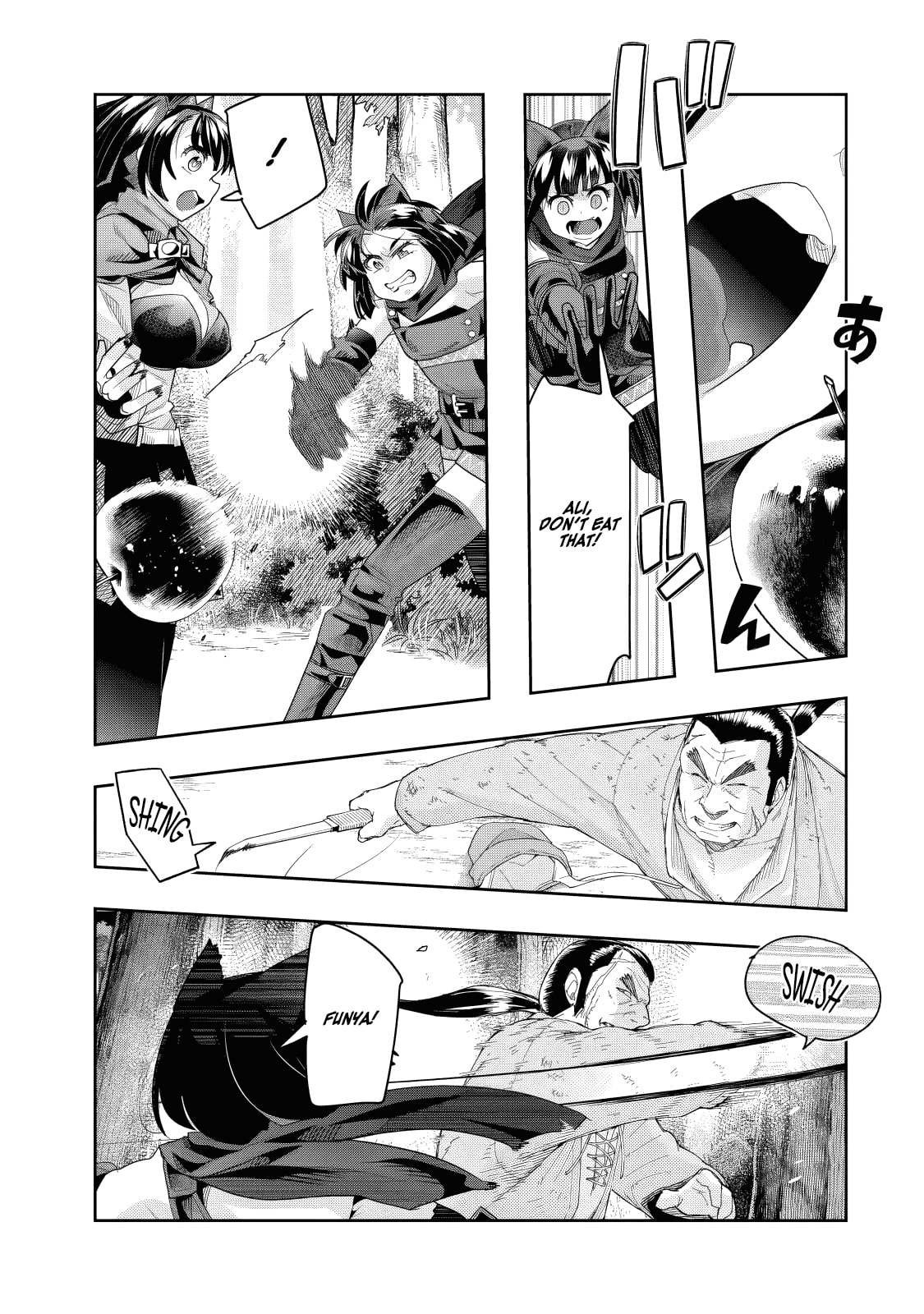 This is Screwed Up, but I Was Reincarnated as a GIRL in Another World! Chapter 138 page 16 - 