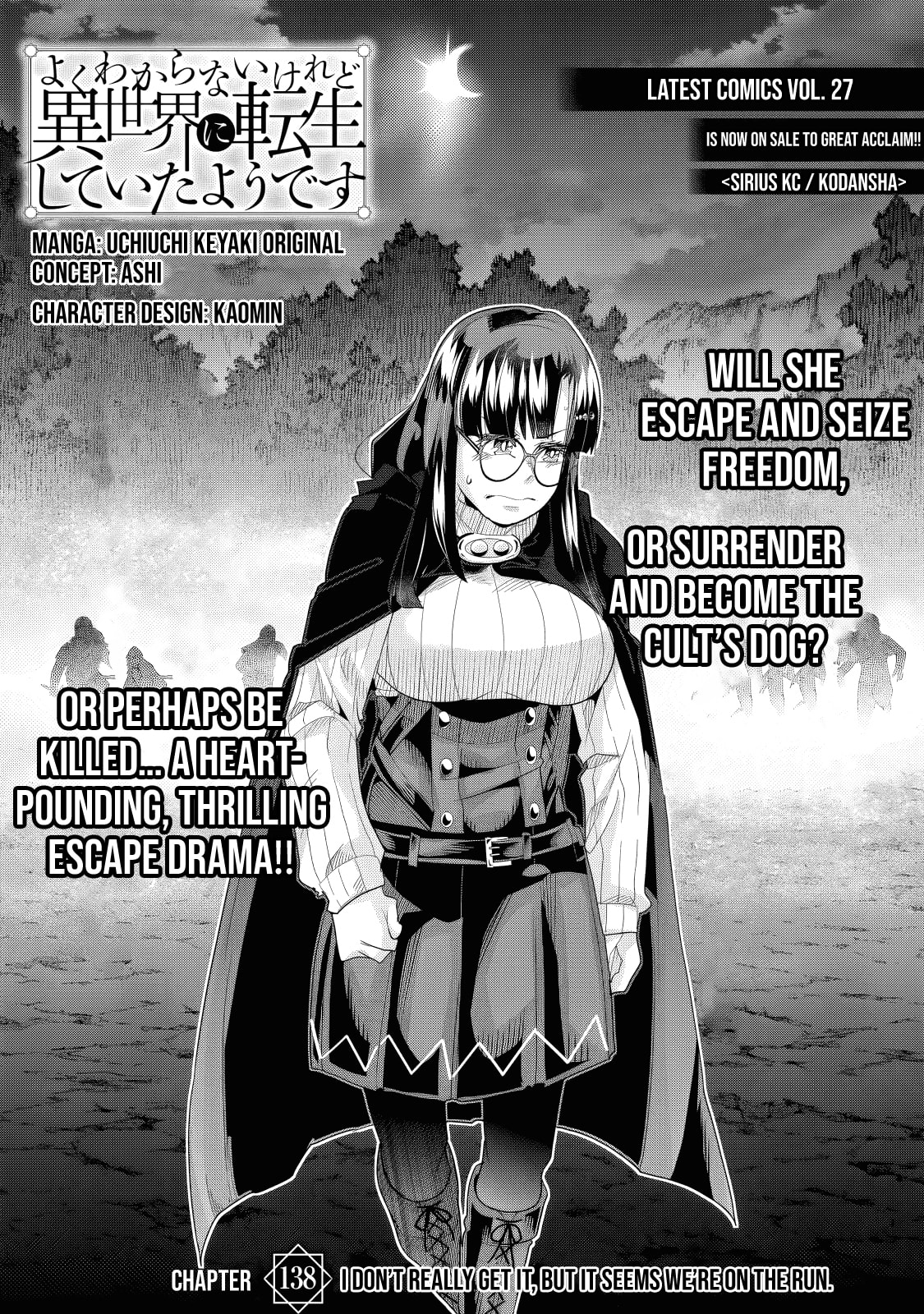 This is Screwed Up, but I Was Reincarnated as a GIRL in Another World! Chapter 138 page 5 - 