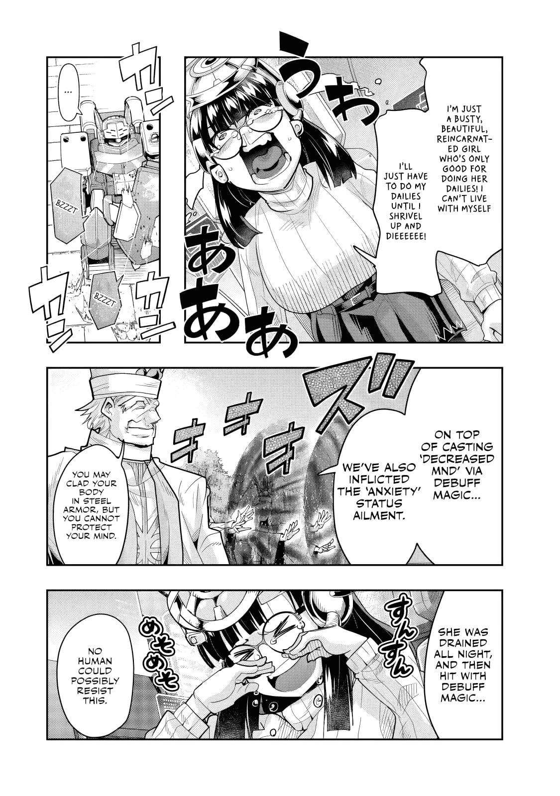 This is Screwed Up, but I Was Reincarnated as a GIRL in Another World! Chapter 139 page 25 - 