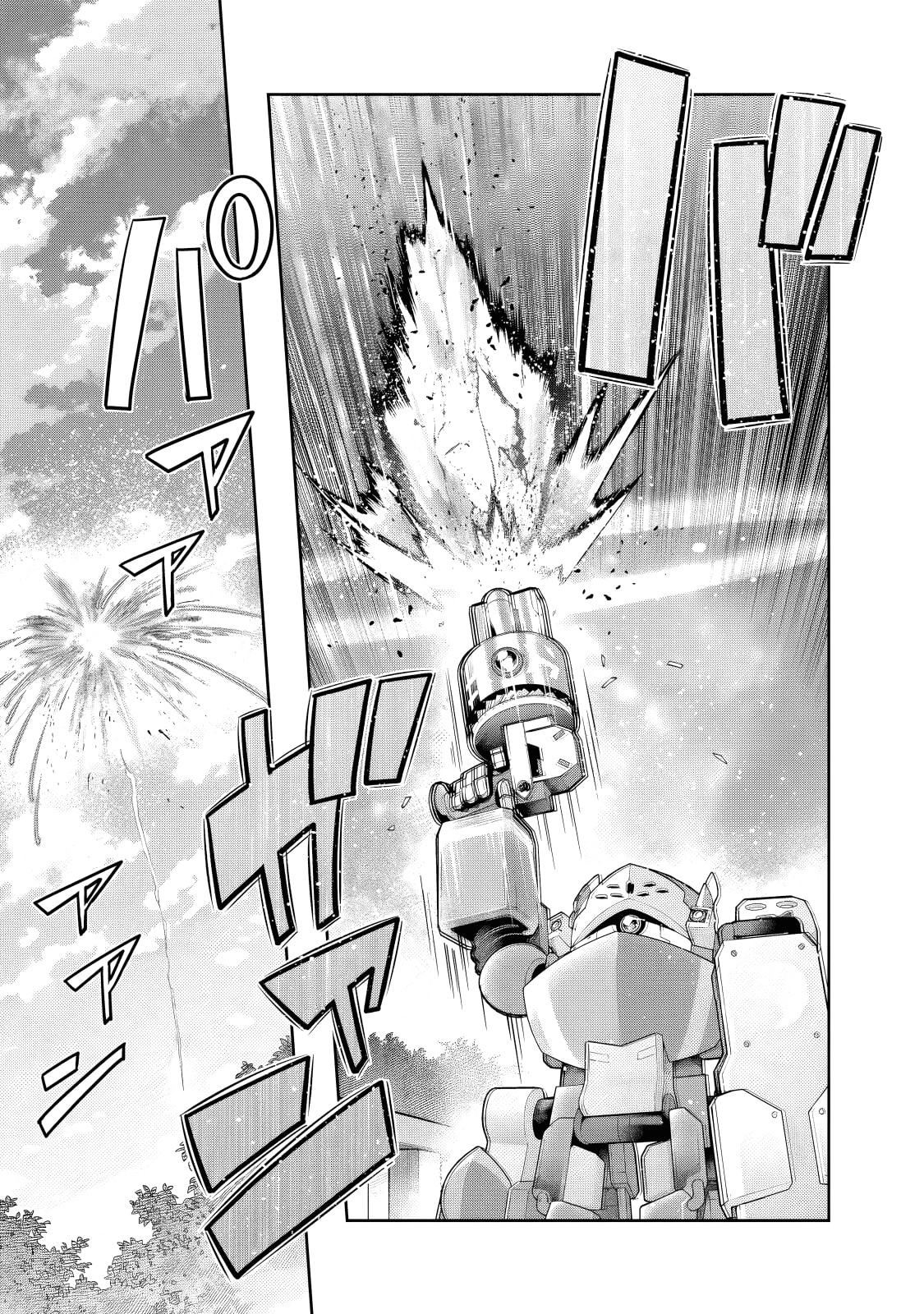 This is Screwed Up, but I Was Reincarnated as a GIRL in Another World! Chapter 139 page 31 - 