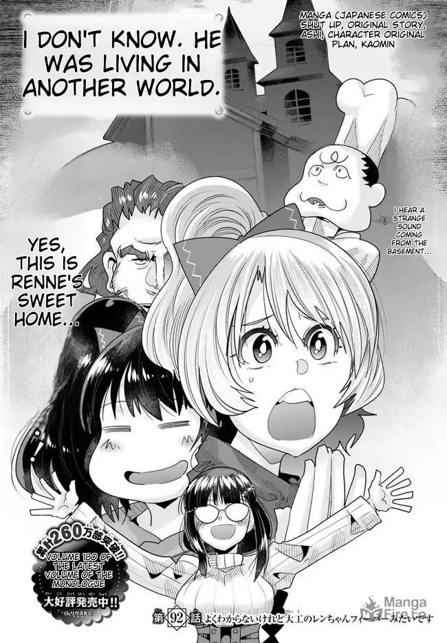 This is Screwed Up, but I Was Reincarnated as a GIRL in Another World! Chapter 92 page 3 - 