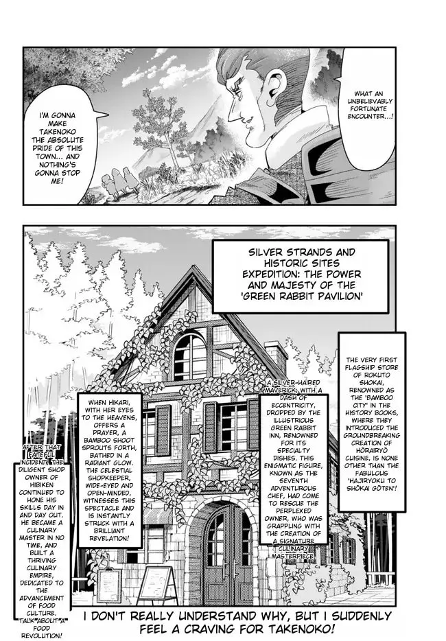This is Screwed Up, but I Was Reincarnated as a GIRL in Another World! Chapter 93 page 32 - 