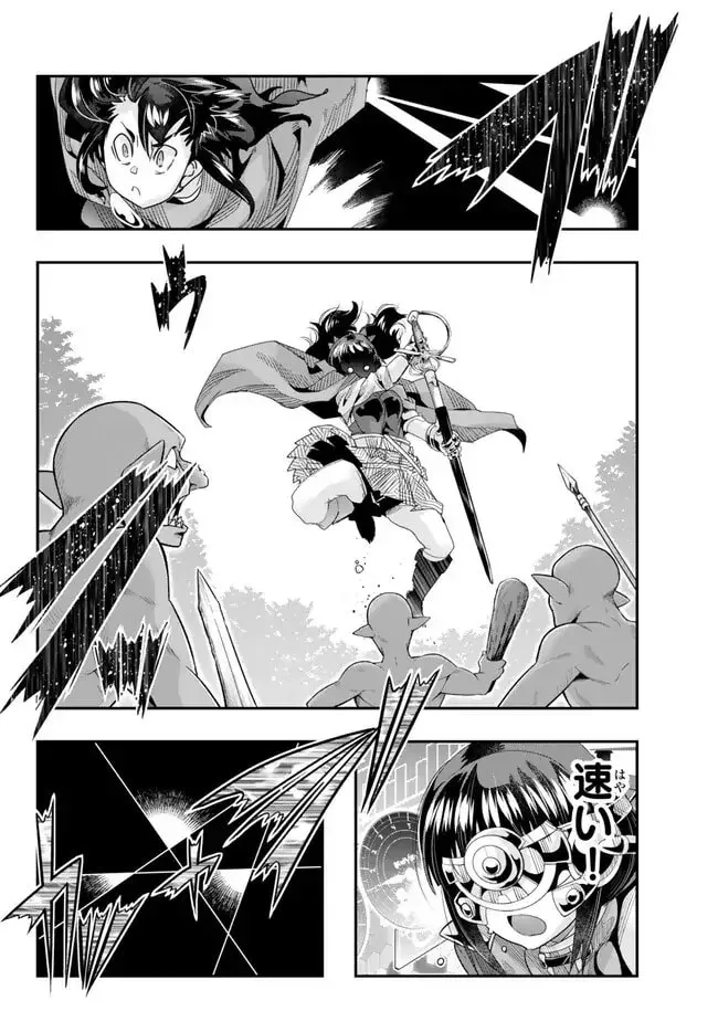 This is Screwed Up, but I Was Reincarnated as a GIRL in Another World! Chapter 94 page 14 - 