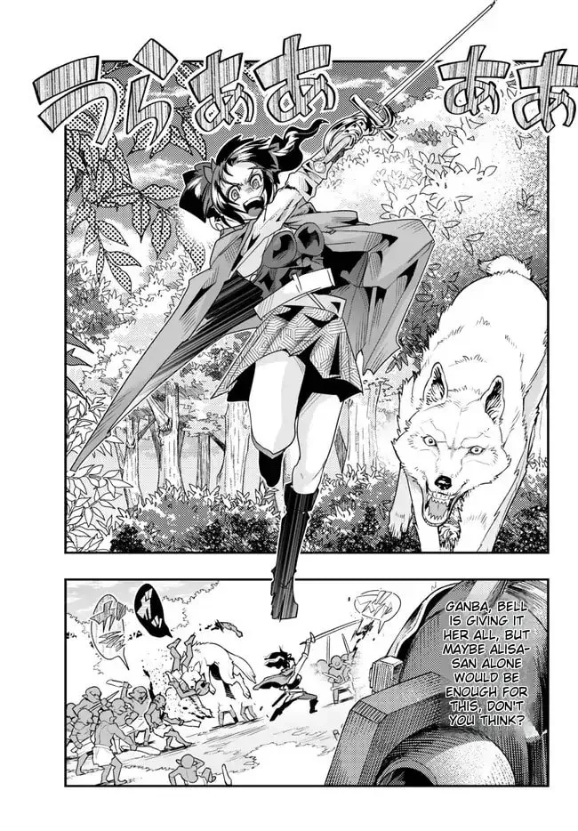 This is Screwed Up, but I Was Reincarnated as a GIRL in Another World! Chapter 94 page 23 - 