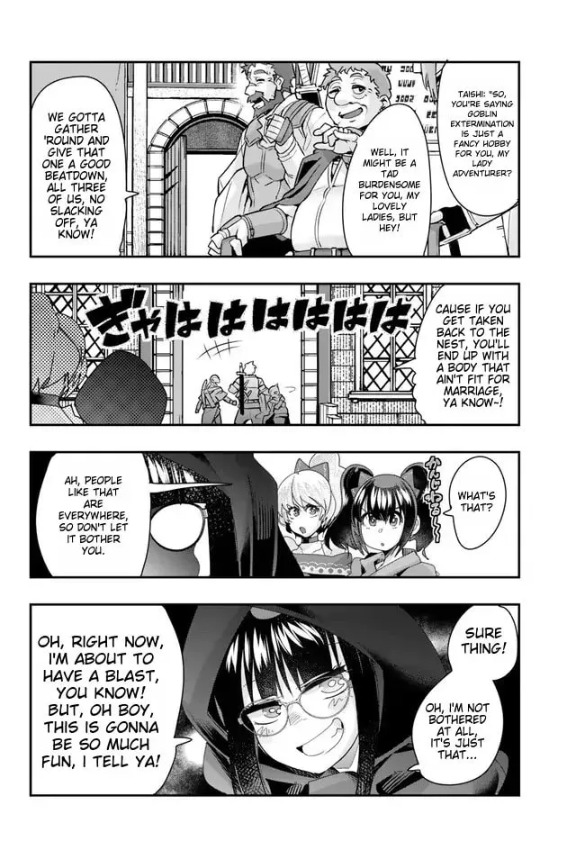 This is Screwed Up, but I Was Reincarnated as a GIRL in Another World! Chapter 94 page 8 - 